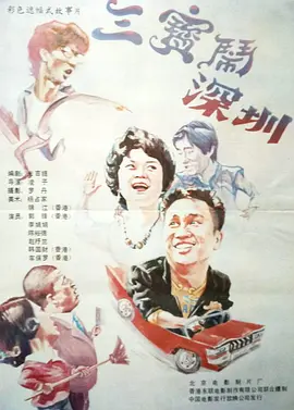 成品w灬源码999玫瑰